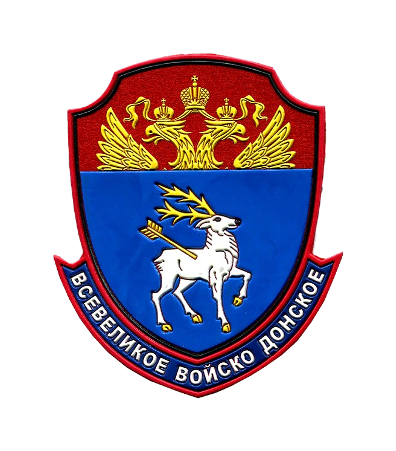 Эмблема Всевеликого войска Донского