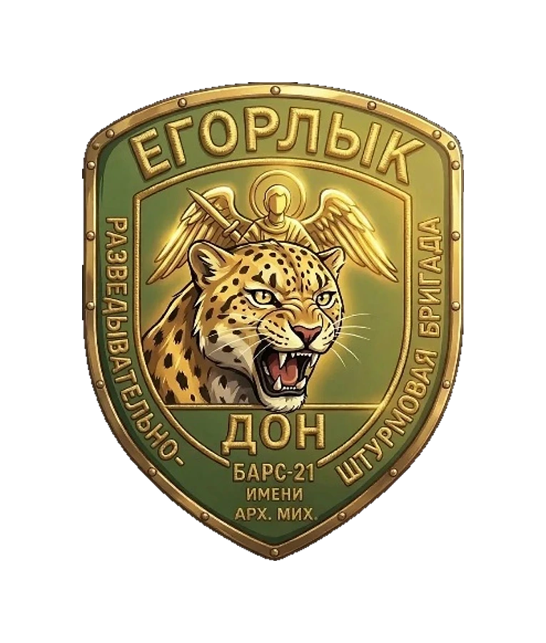Эмблема КСБ Егорлык — БАРС-21