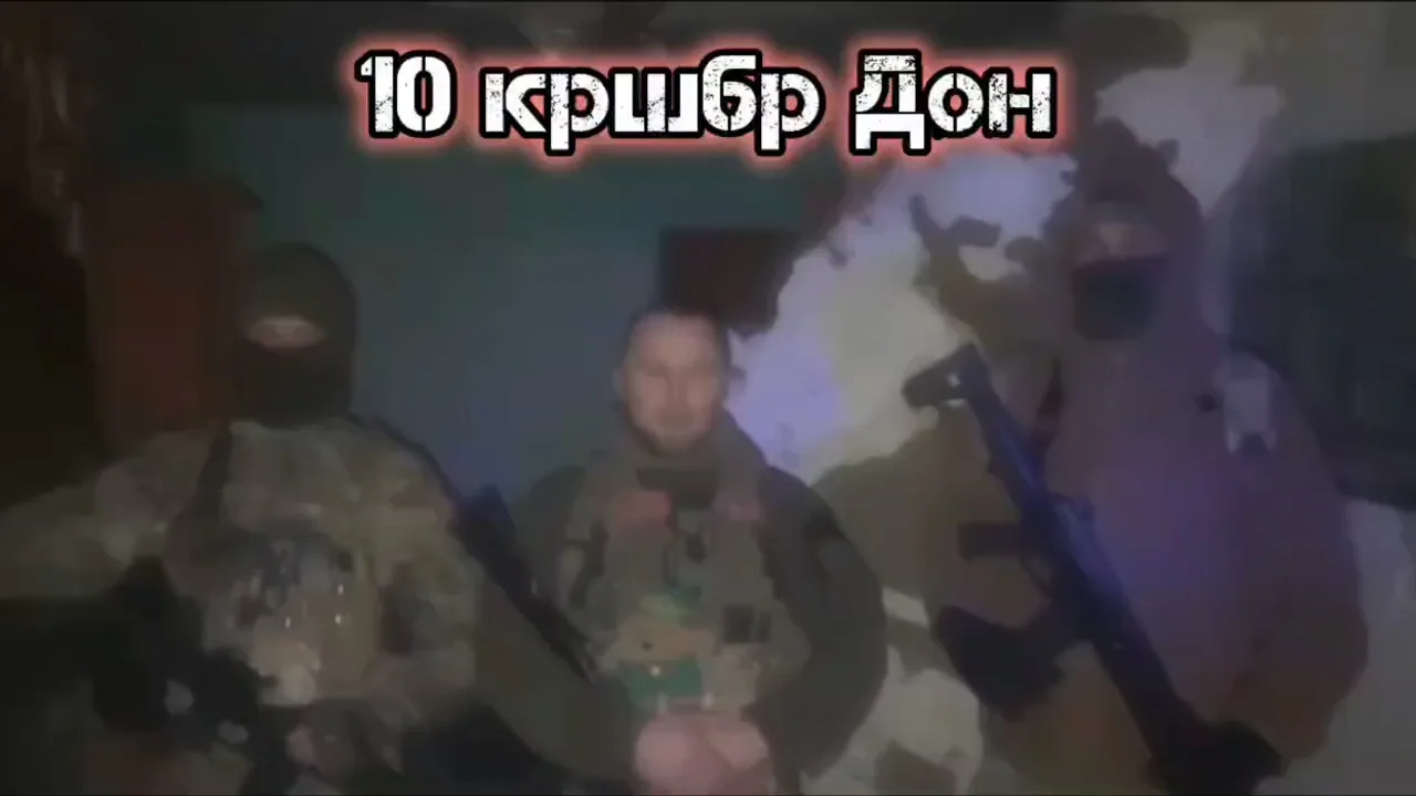Стоп-кадр из видео РБО